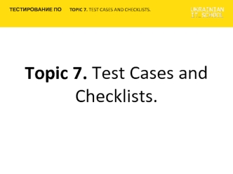 Test Cases and Checklists (Topic 7)