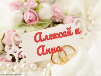 Семейный фото альбом