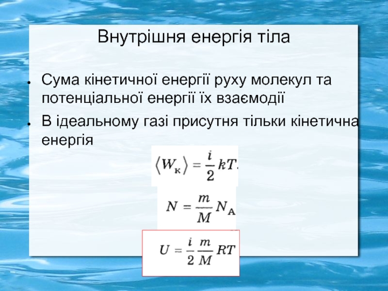 Яке з наведених на рисунку тіл має найбільшу потенціальну енергію відносно землі