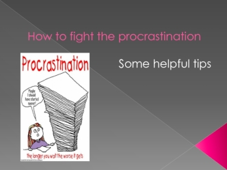 How to fight the procrastination