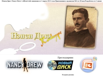 [ФИО (Такие же, как указаны на странице сайта vk.com)] [Ссылка на страницу Vk.com] [e-mail] [Город (указать область)] [Дата добавления работы] 2.