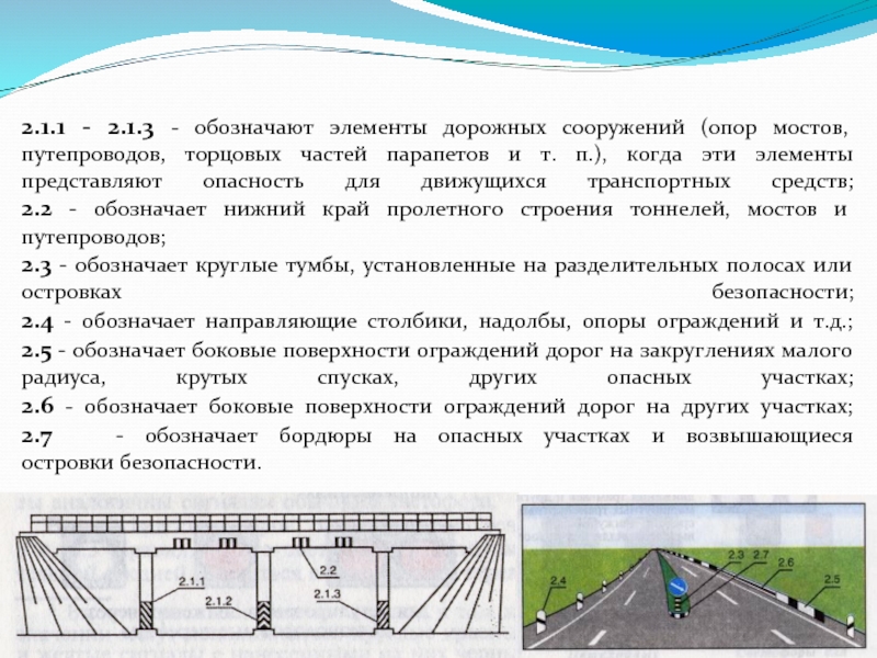 Почему строй