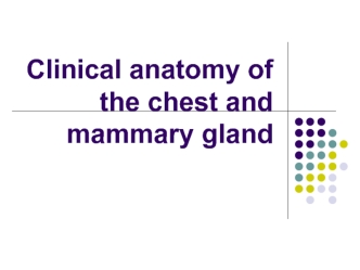 Сlinical anatomy of the chest and mammary gland