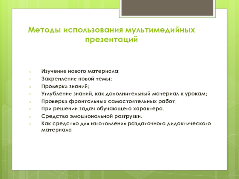 Использование этого сайта