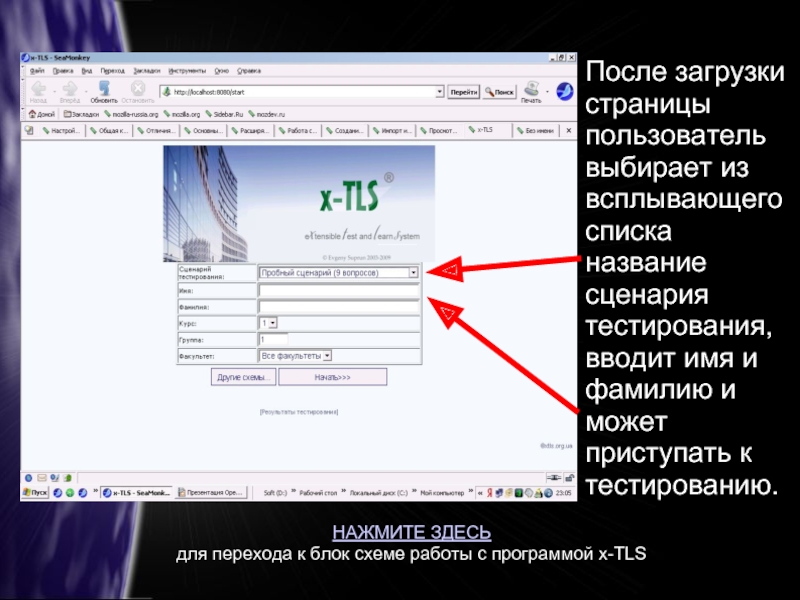 Пользователи список пользователей выбор пользователя. Загрузчик страниц.