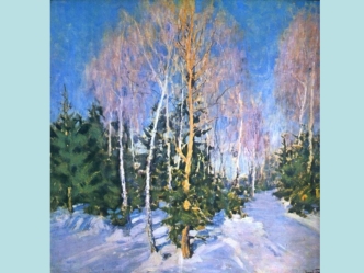 В.Поленов Есть в осени первоначальной Короткая, но дивная пора – Весь день стоит как бы хрустальный. И лучезарны вечера… Ф.И.Тютчев.