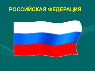 Порядок снятия и установки узлов ходовой части базовых машин БТВТ (тема № 6, занятие № 2)