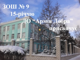 Екскурсійний вернісаж