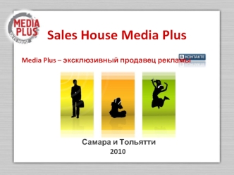Sales House Media Plus