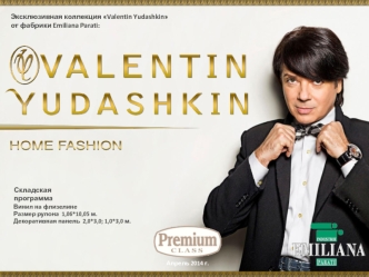 Эксклюзивная коллекция Valentin Yudashkin 
от фабрики Emiliana Parati: