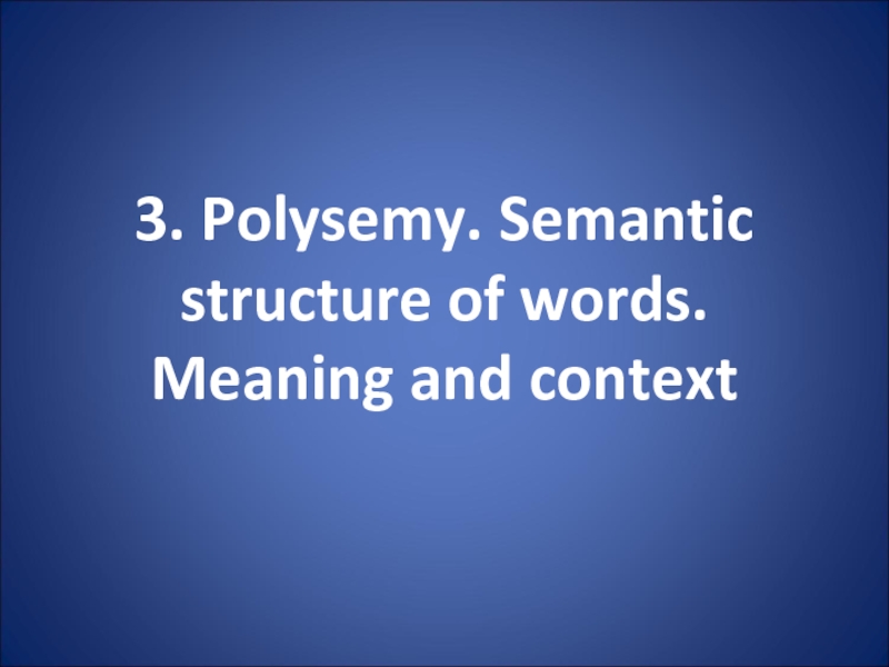 3. Polysemy. Semantic structure of words. Meaning and context