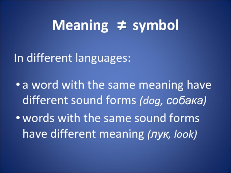 Meaning    symbol In different languages:  a word with the same meaning have different