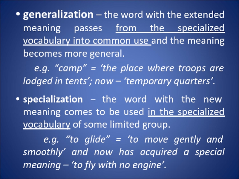 generalization – the word with the extended meaning passes from the