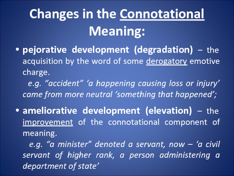 Changes in the Connotational Meaning: pejorative development (degradation) – the acquisition by the word of some derogatory