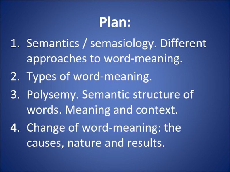 Approaches to the word meaning. Semantic structure of the Word. Презентация Types of Word meaning. Semantic meaning of the Word. Types of semantic structures.