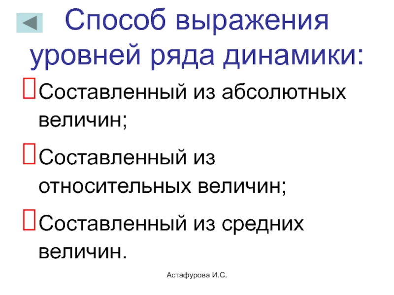 Реферат среднее