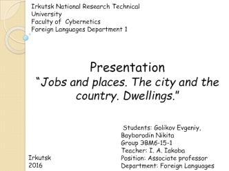 Jobs and places. The city and the country. Dwellings