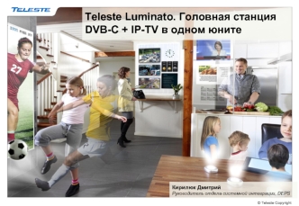 Teleste Luminato. Головная станция DVB-C + IP-TV в одном юните