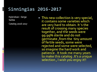 Sinningias catalog 2016-2017