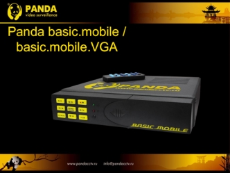 Panda basic.mobile / basic.mobile.VGA