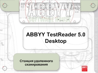 ABBYY TestReader 5.0Desktop