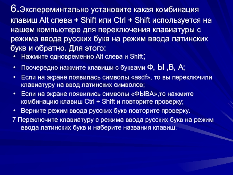 Практикум овладения компьютером 3 класс 21 век презентация