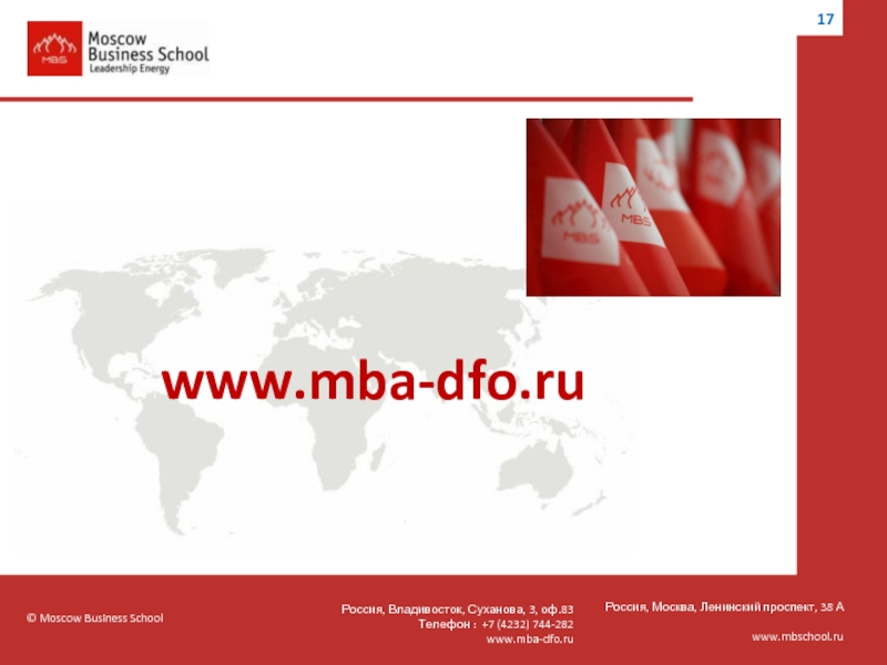 Moscow business school