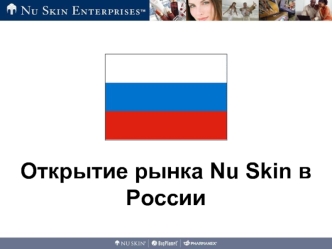 Открытие рынка Nu Skin в России