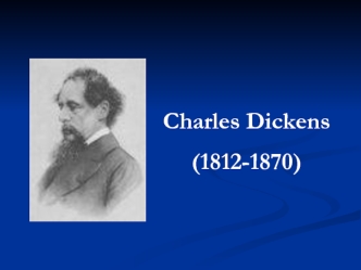 Charles Dickens
(1812-1870)