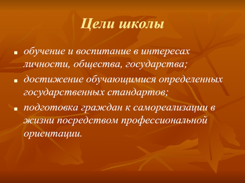Достижения нашей страны обществознание 6 класс. Достижения нашей страны обществознание 6 класс