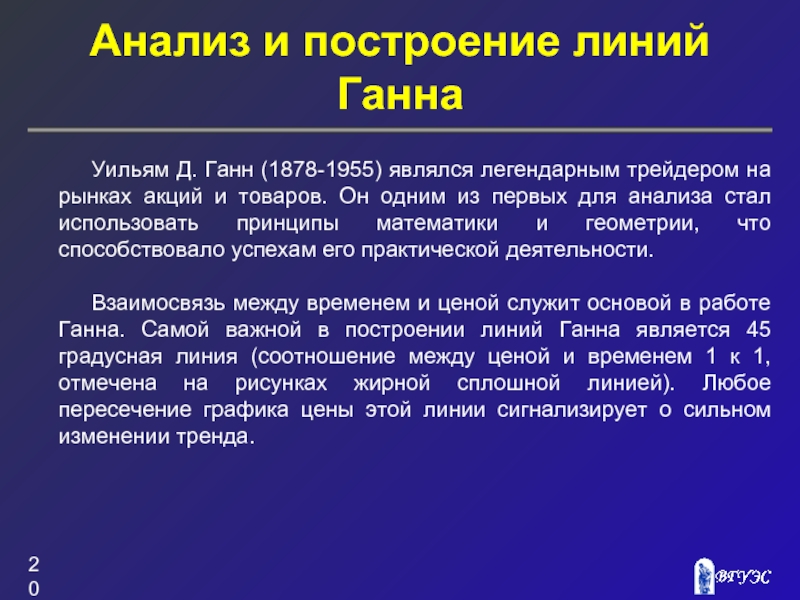 Исследование стали. Дактулоскопия анализ стали.