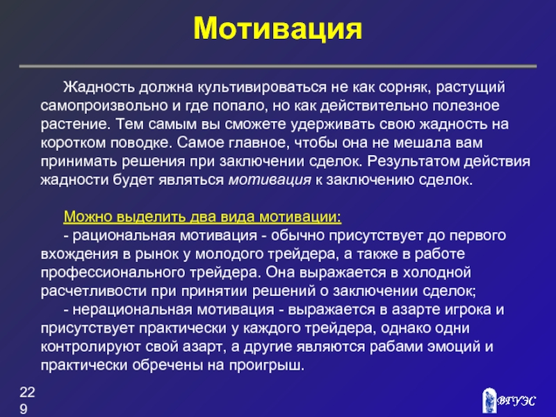 В обществе где культивируется идея индивидуализма