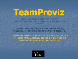 TeamProviz