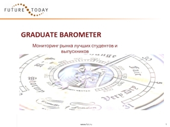 GRADUATE BAROMETER