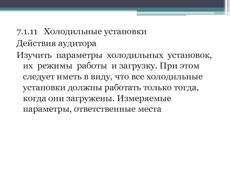 Отчетливо. При каких условиях дифракция проявляется наиболее отчетливо.