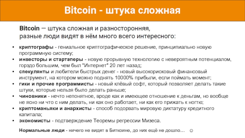 Принципиальный ответ. Что делает криптограф. Что делает человек который работает криптографом.