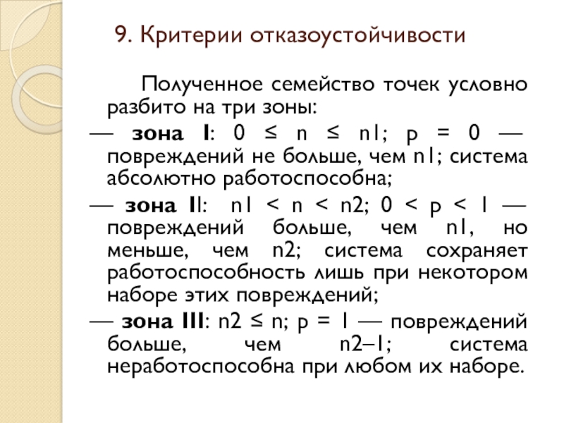 В 1с отказоустойчивость не поддерживается