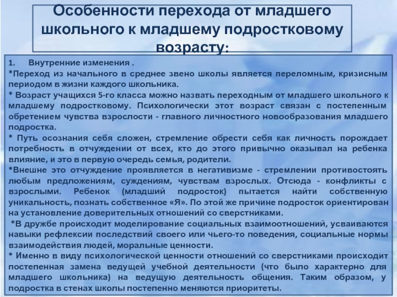 Паспорт организации для военкомата образец приложение 1