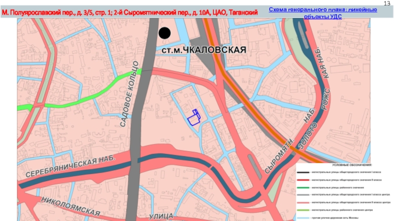 Схема таганского ряда в екатеринбурге