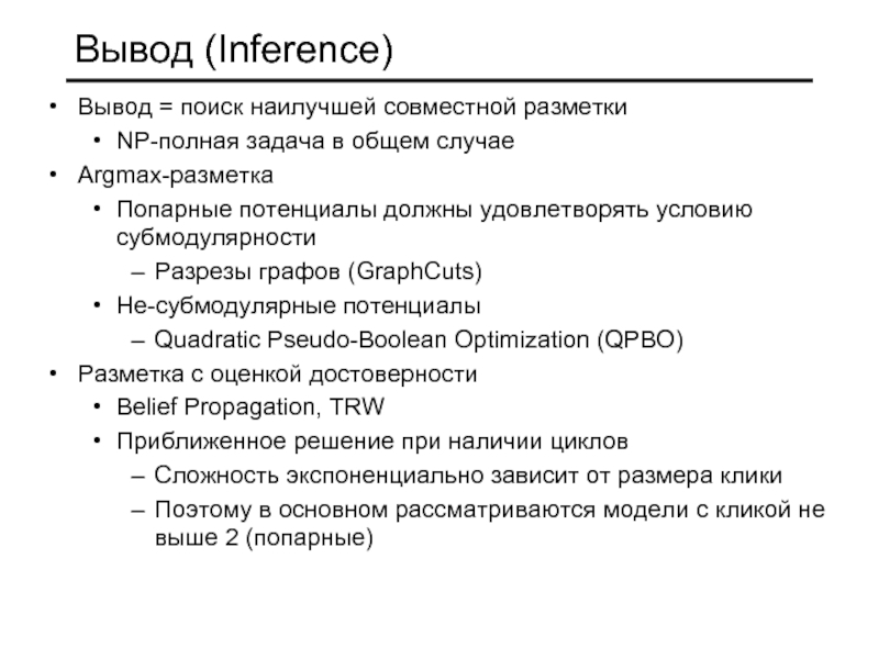 Выведи поиск