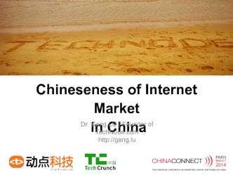 Chineseness of Internet Market
 in China