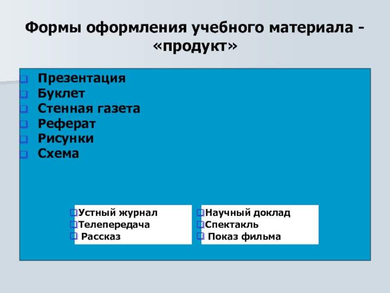 Скелет проекта образец