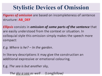 Stylistic Devices of Omission