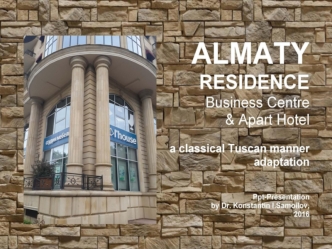 The “ALMATY RESIDENCE” Business Centre & Apart Hotel: a classical Tuscan manner adaptation