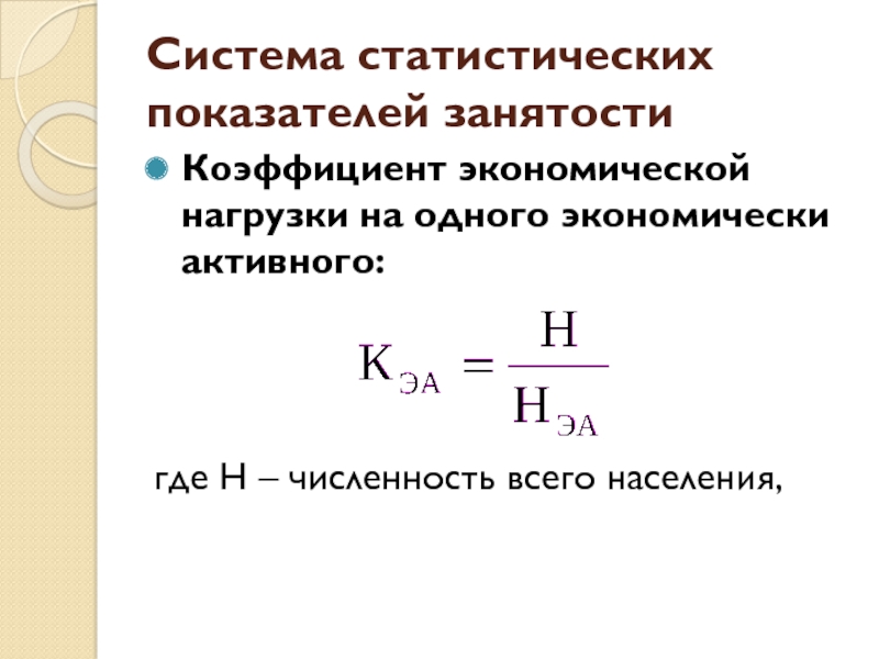 1 где n количество