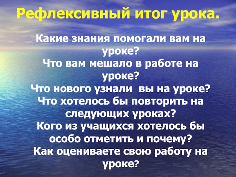 Чем помогают знания. Знания какие. Какие знания дает нам литература. Какие знания дает нам учитель. Какие знания помогают лучше понимать музыку.