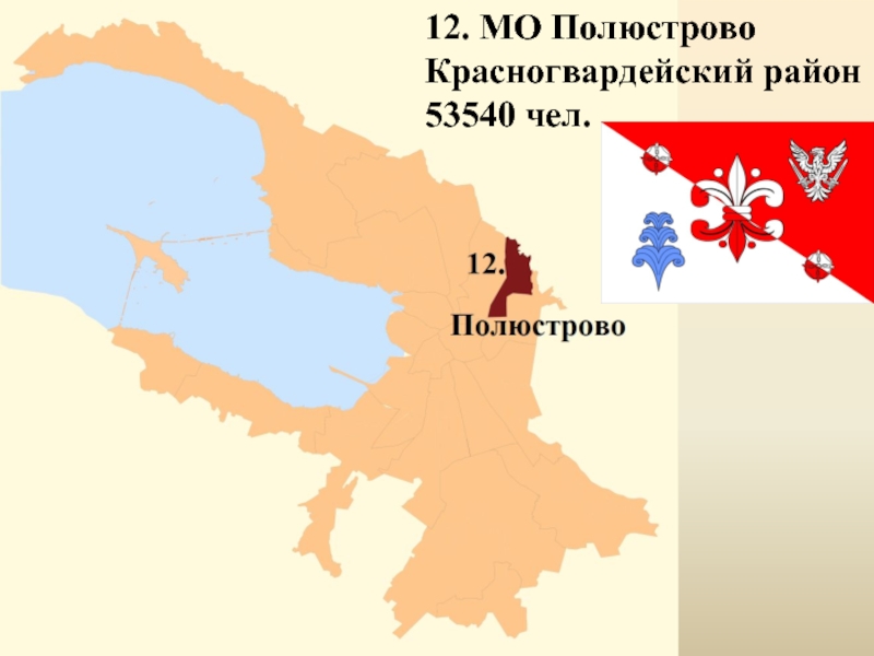 Мо полюстрово карта