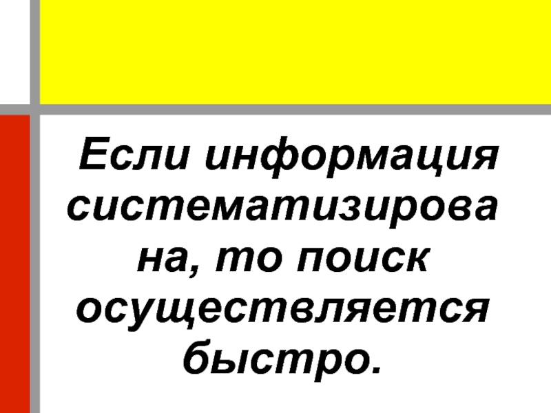 Быстро производится. Хорал это. Хорал это в Музыке определение. Что такое хорал в Музыке кратко. Григорианский хорал это в Музыке.