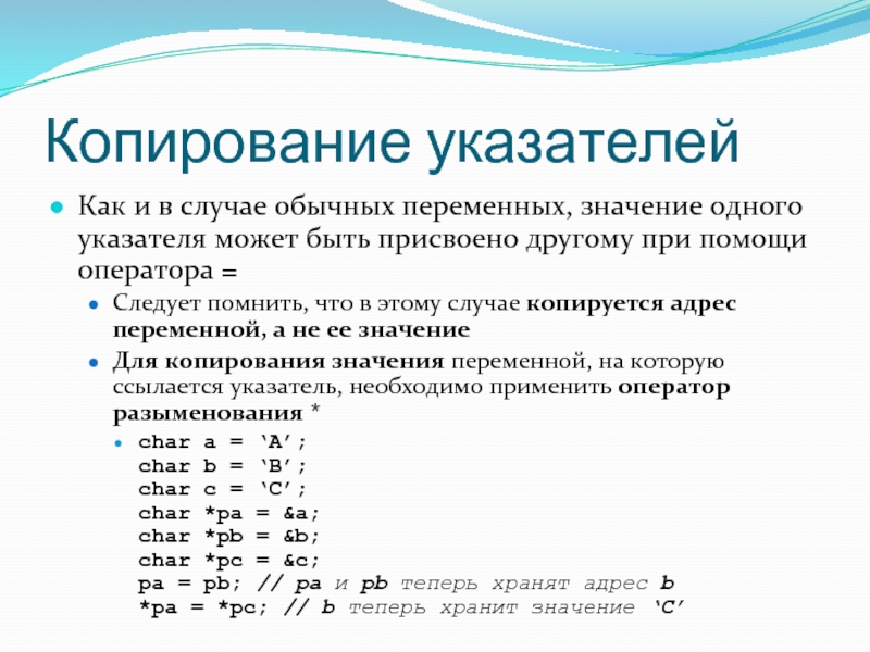 Локальные переменные. Обозначение переменной. Локальная переменная в си. Задачи макропрограммирования. Обозначение переменных в математике.