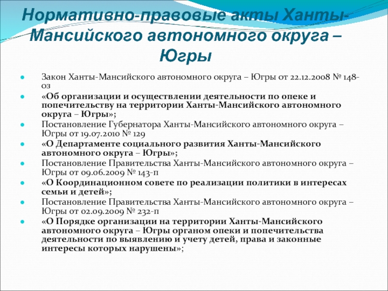 СЗПК 2.0: Соглашение о защите и поощрении капиталовложений - перезапуск механизм